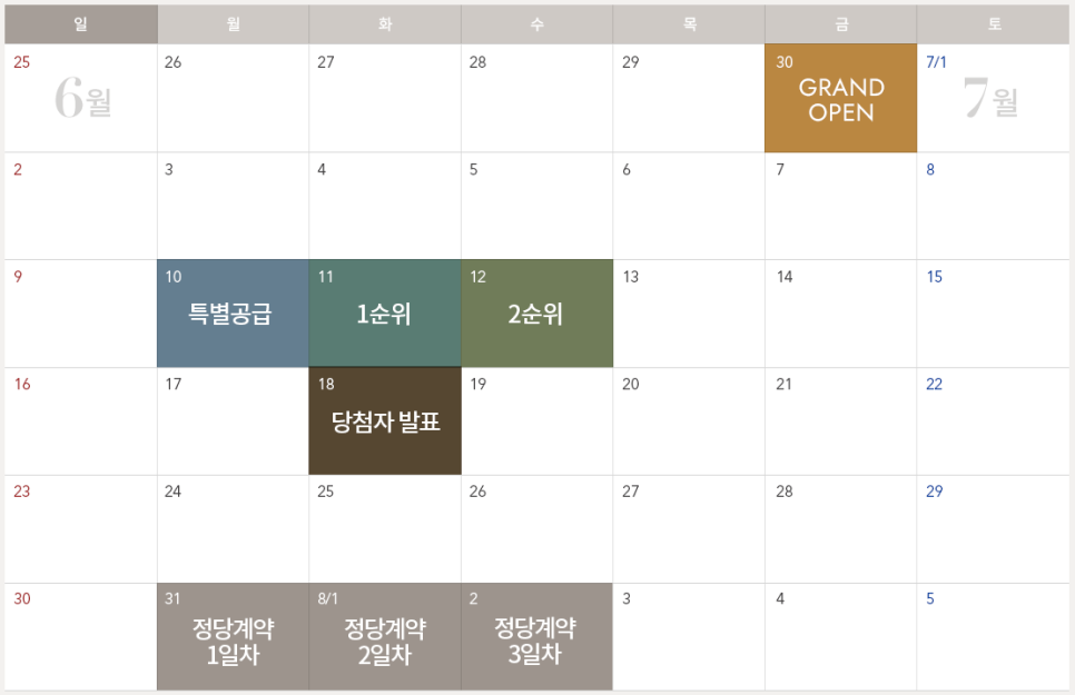 ㈜엘가 이미지