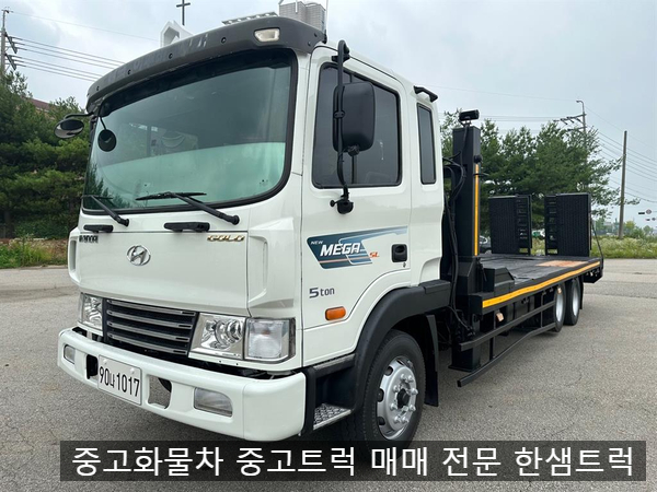 대흥디젤 이미지