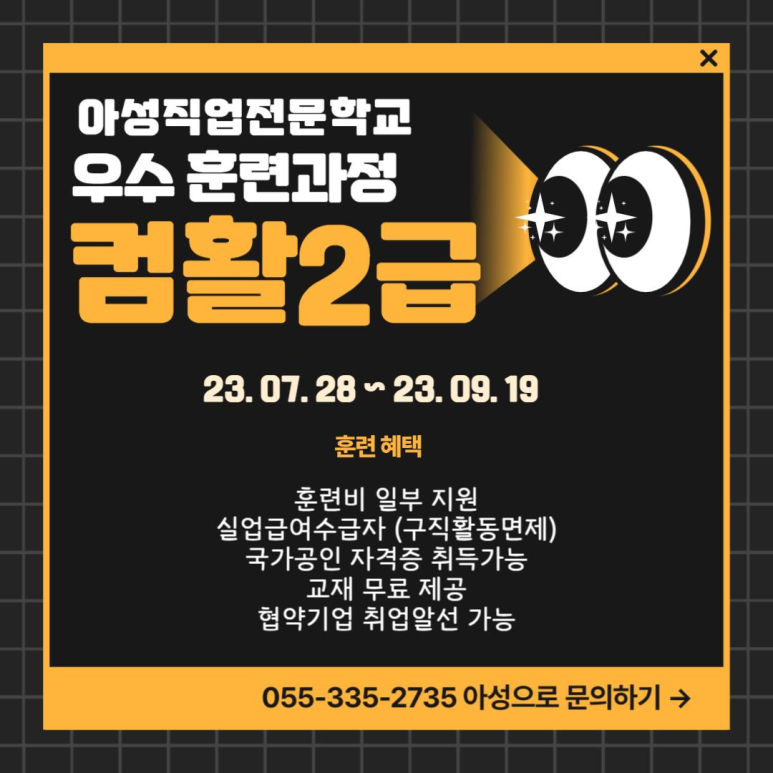 아성컴퓨터 이미지
