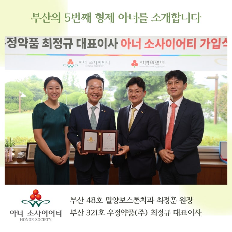 우정약품(주) 이미지