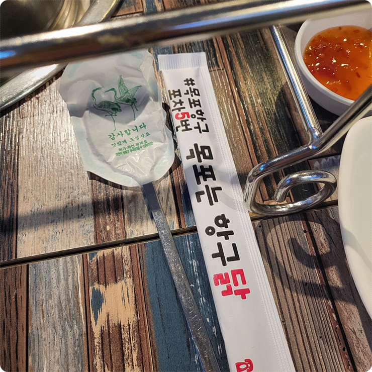 힐링구이포차 이미지