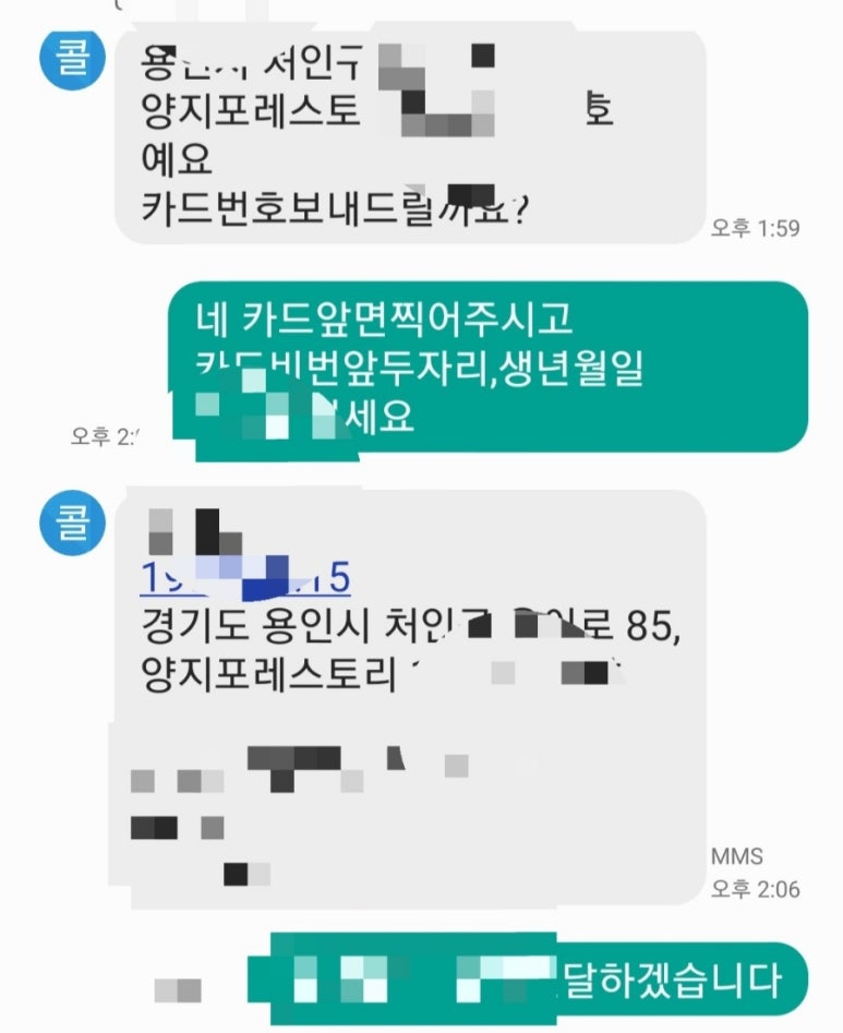 은이슈퍼 이미지