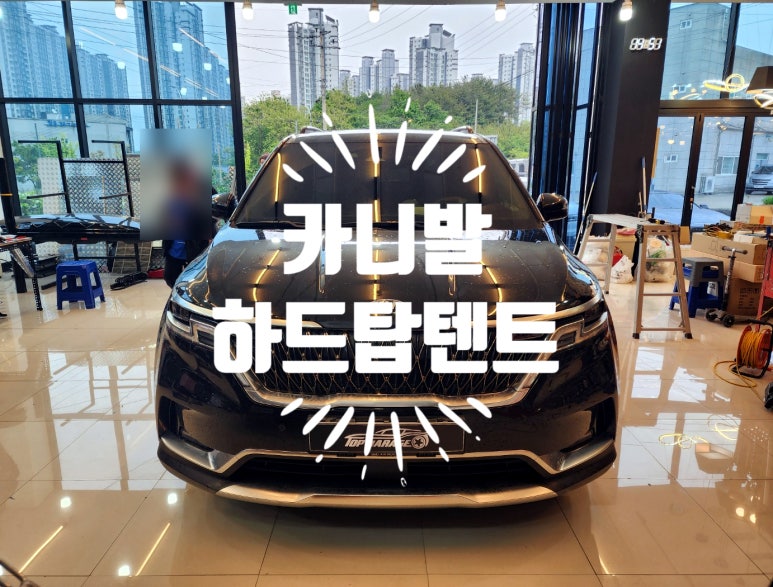 탑게라지 이미지