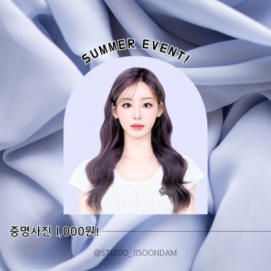 스튜디오담 이미지