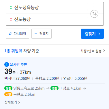 근처고깃집 이미지
