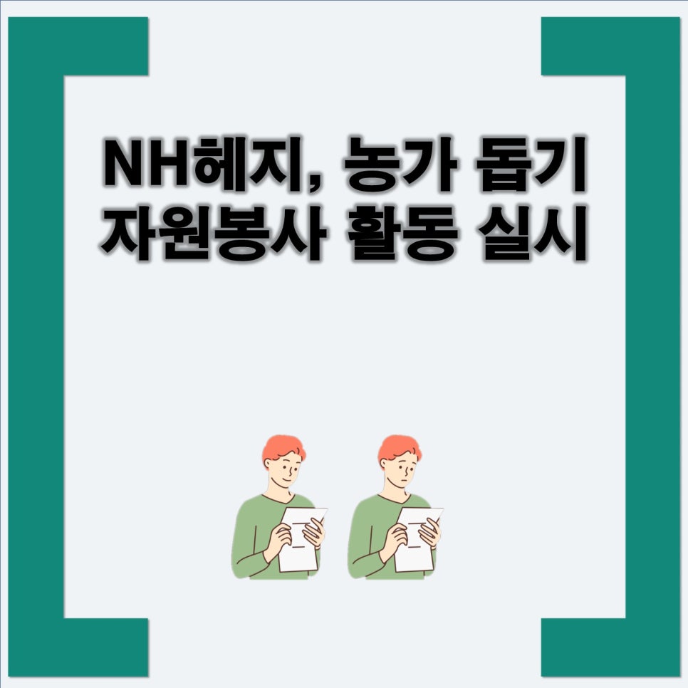 샤론농원 이미지
