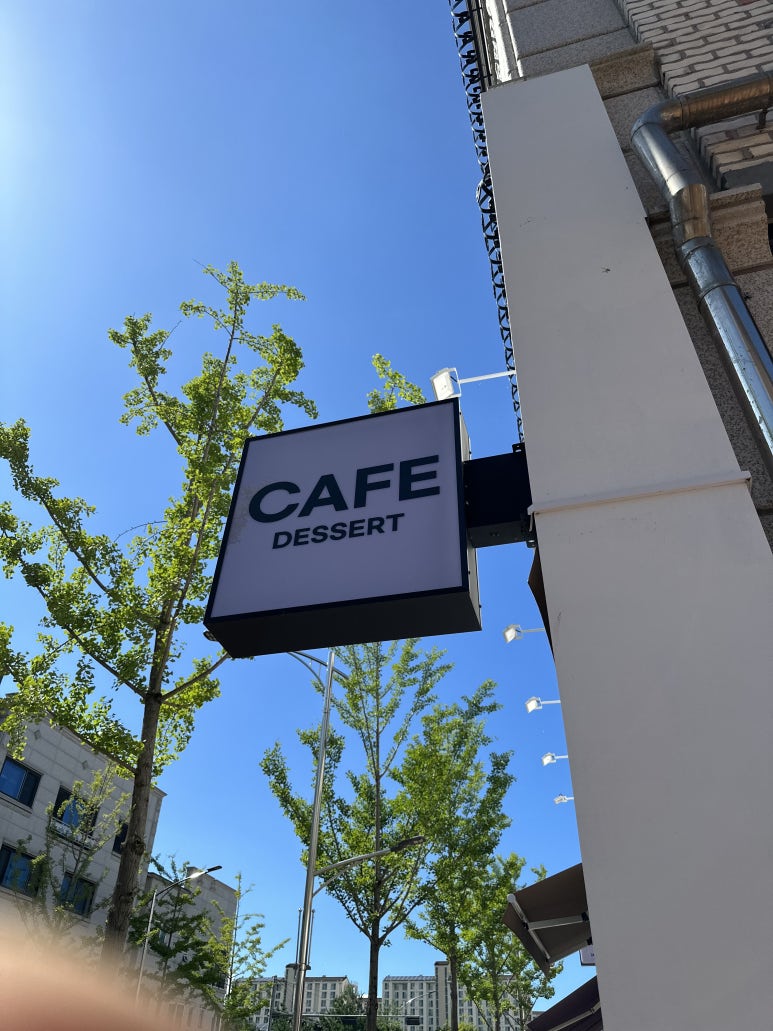 콩이와쌀자루 이미지