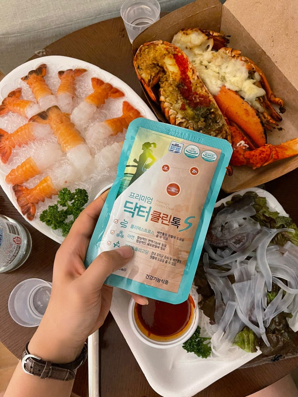 클린톡 이미지