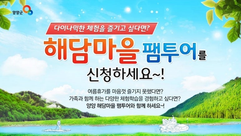 해담마을 이미지