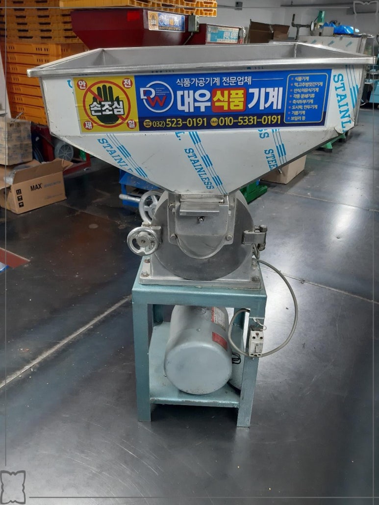 대우식품 이미지
