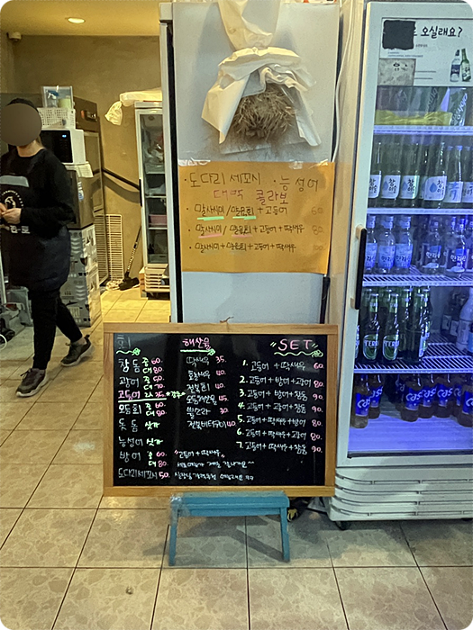 신선도회관 이미지