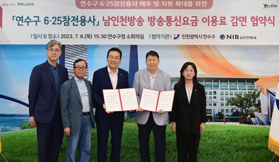 기쁜통신 이미지