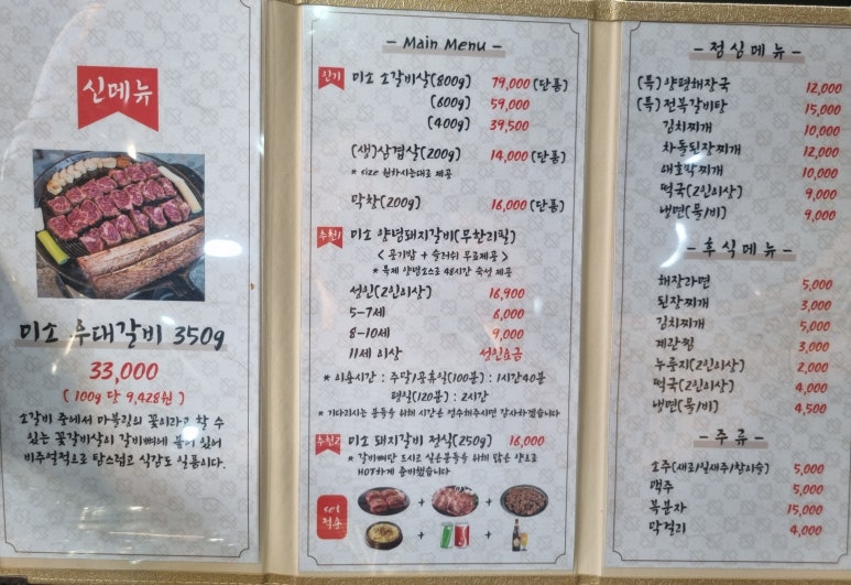 미소담은소 이미지