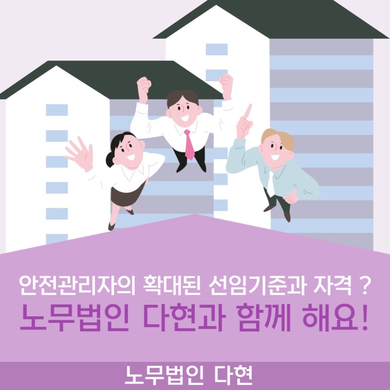 다현산업 이미지