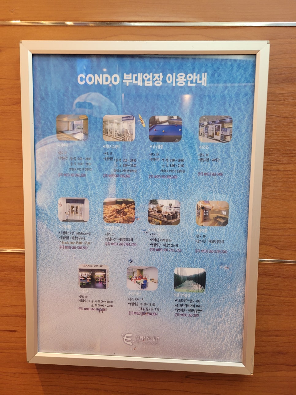 지에스당구클럽 이미지