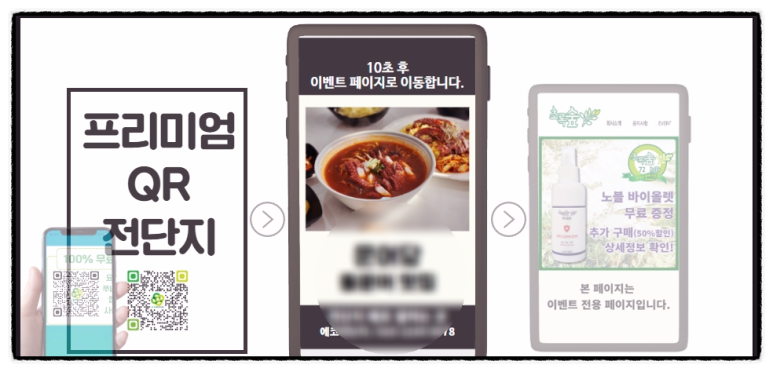 더함광고 이미지