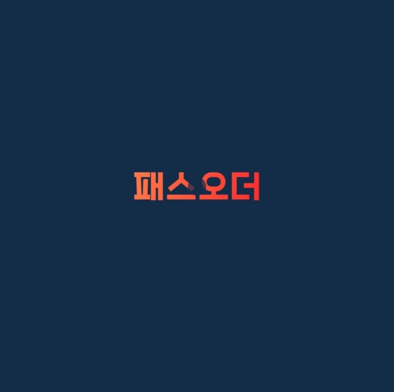 제주스 이미지