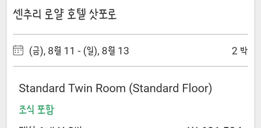 야끼토리 훈 이미지