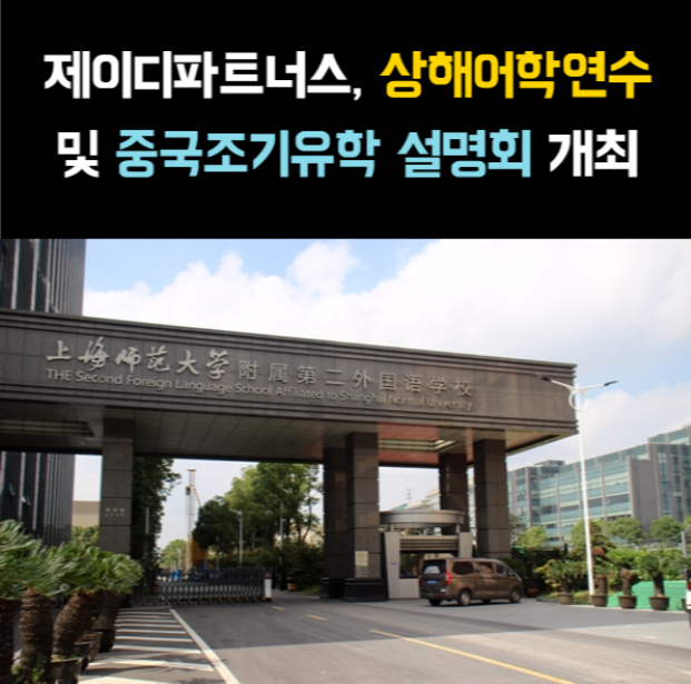 제이디에듀 이미지