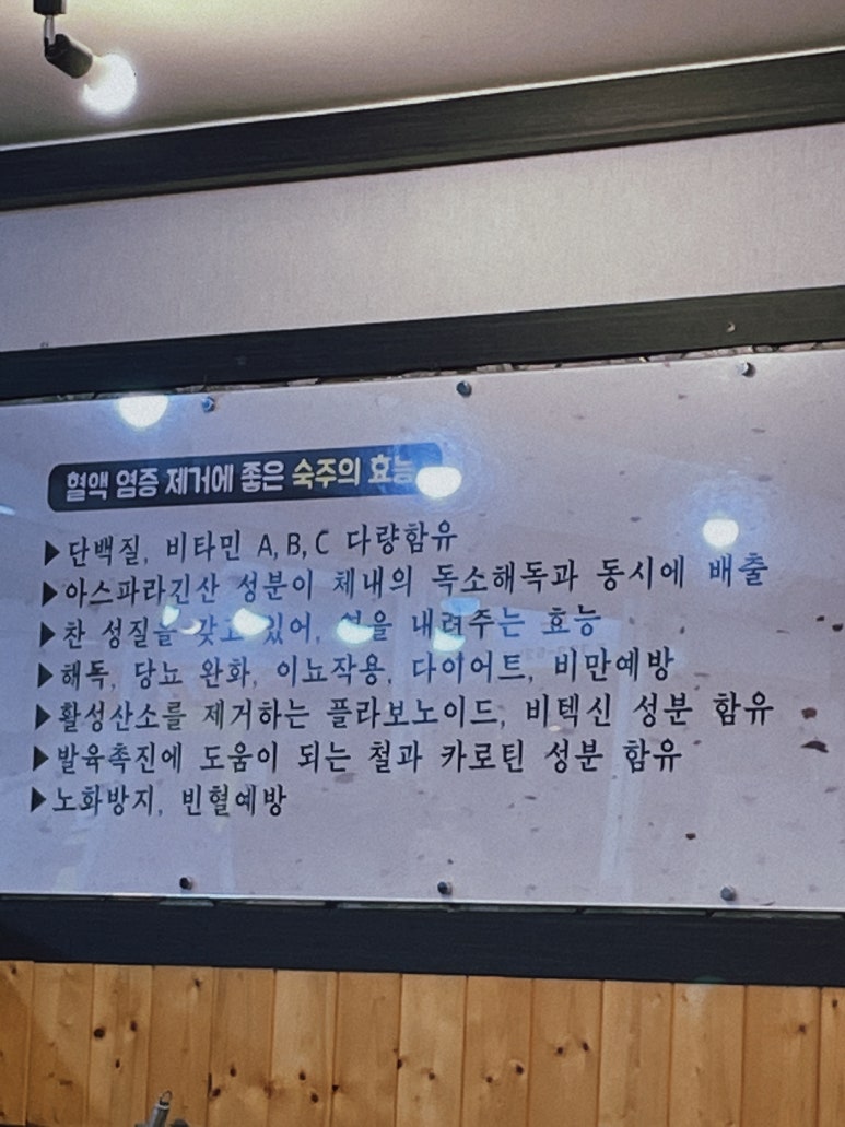 삼겹,오리날개 이미지