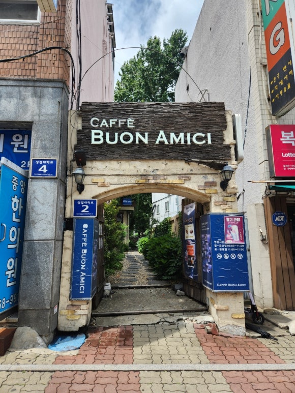 본아미치 이미지