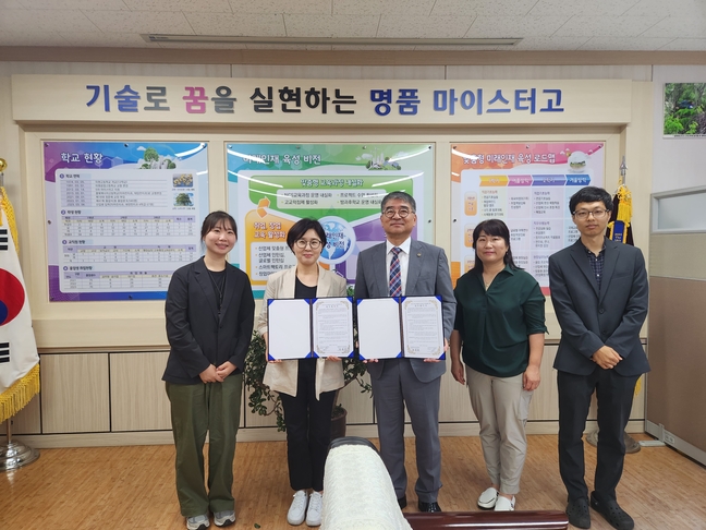 청주에너지 이미지