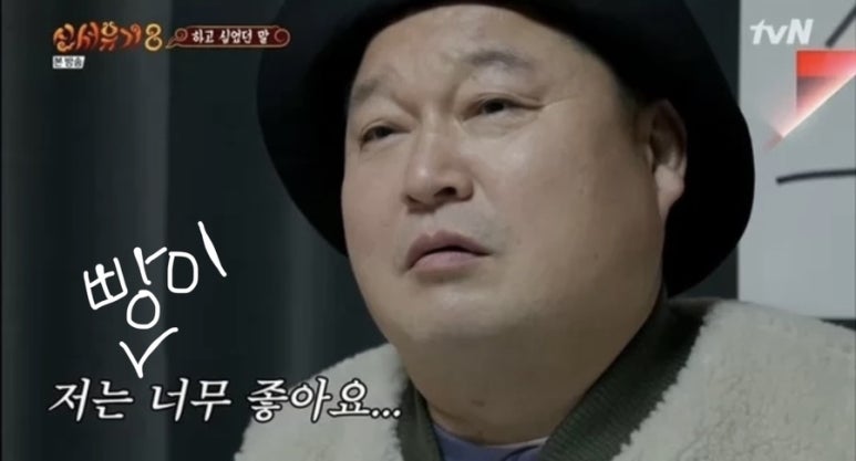 빵의 향현 이미지