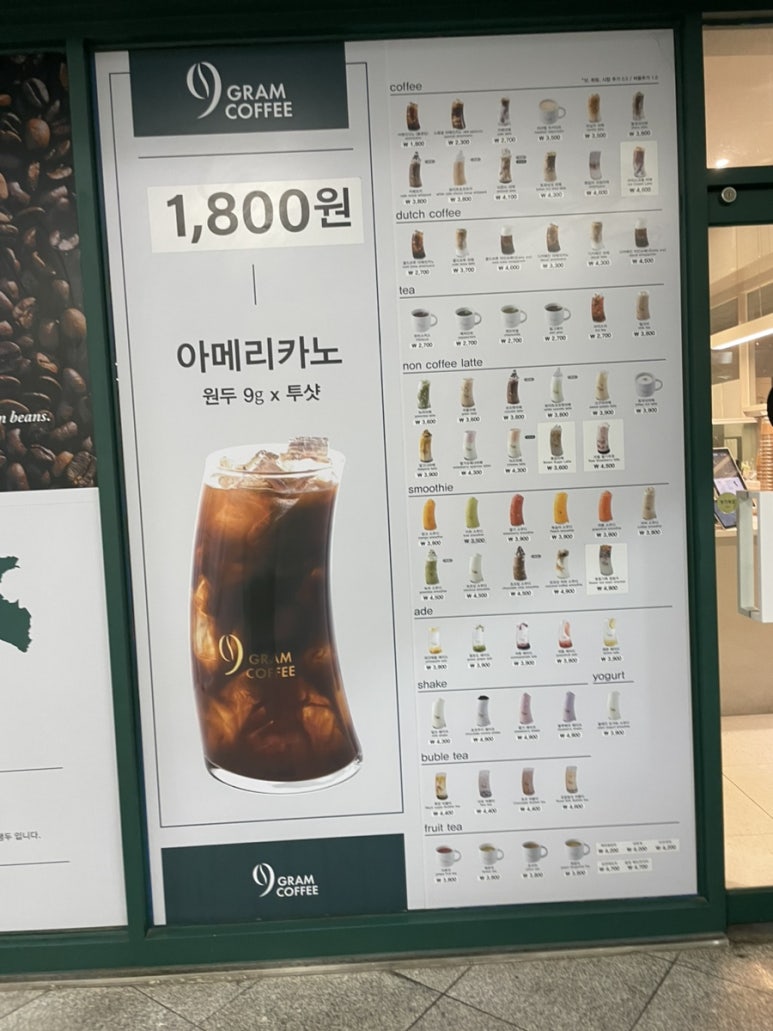 커피나인송도 이미지