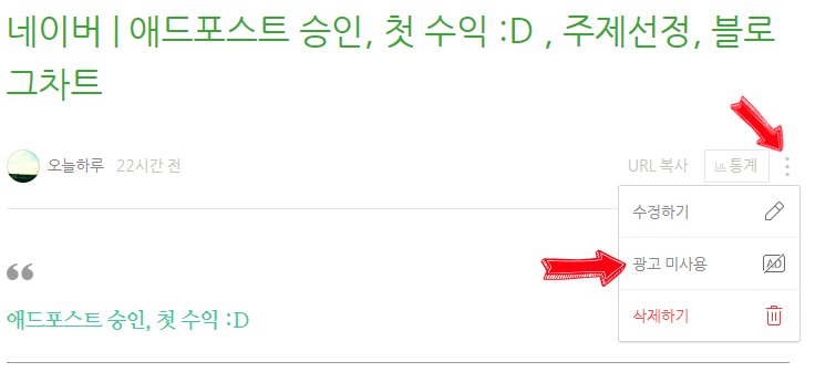 스쿨애드 이미지