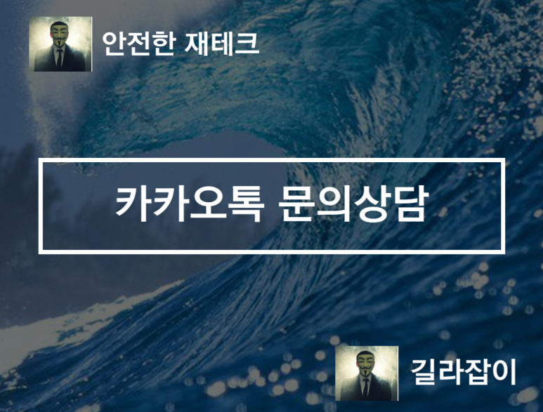 제이트레이딩(J Trading) 이미지