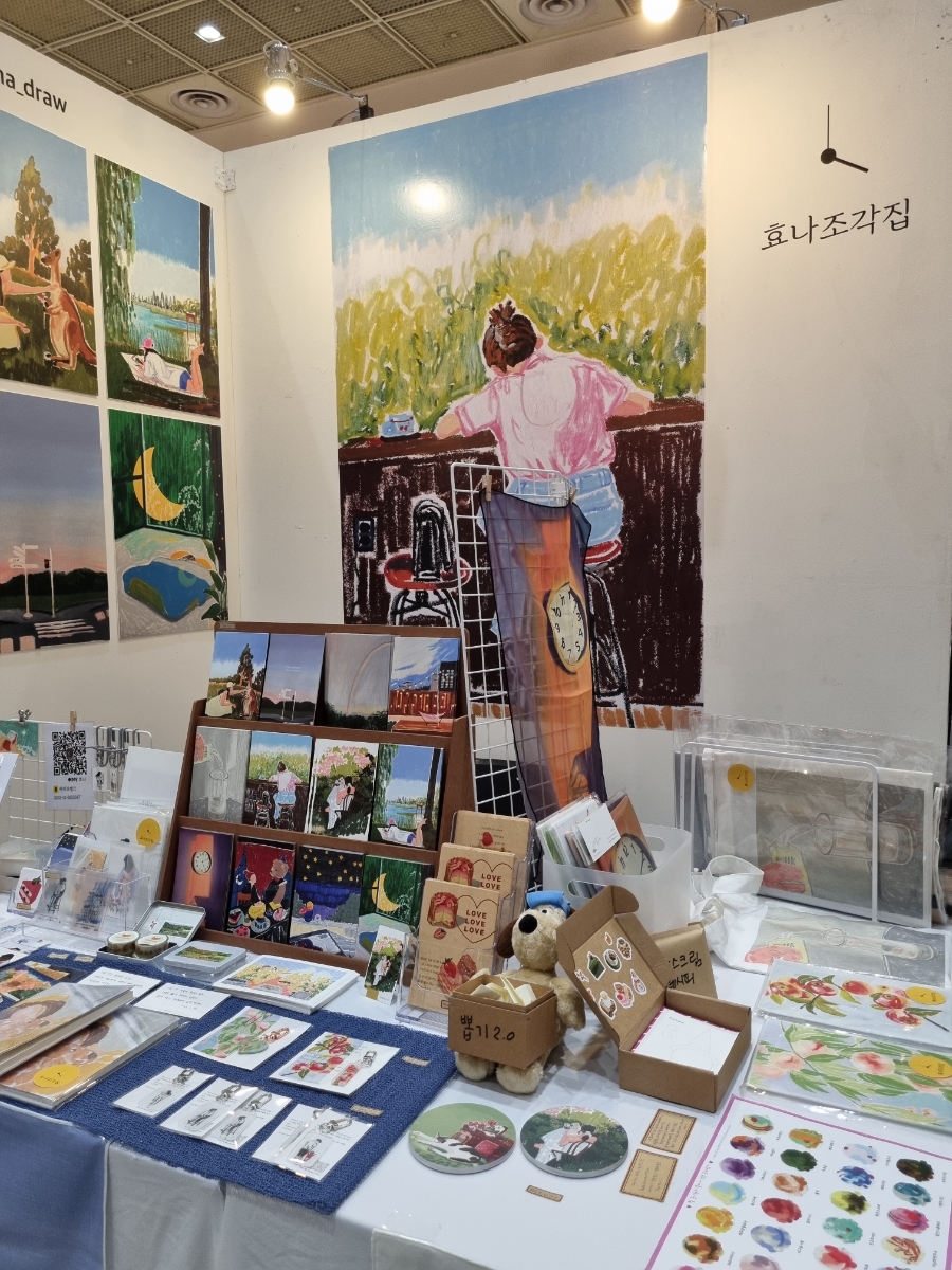 효나조각집 이미지