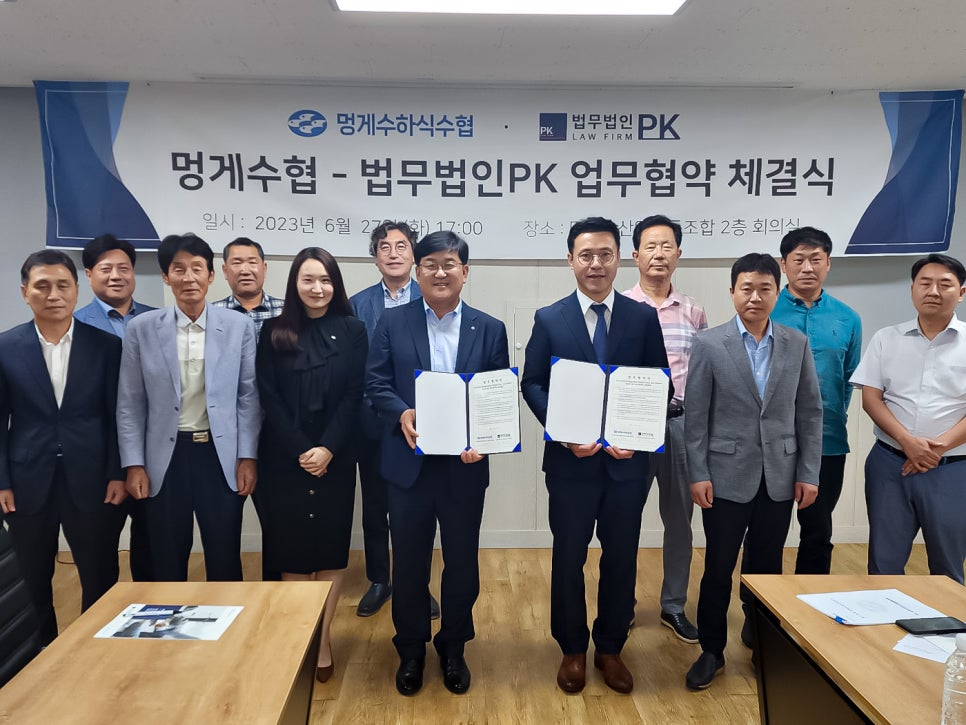 경남가리비수하식수산업협동조합 이미지