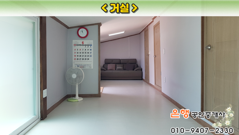 양지수선 이미지