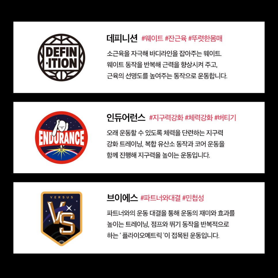 부스트짐 이미지