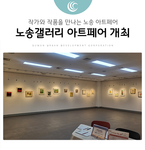 노송아트 이미지