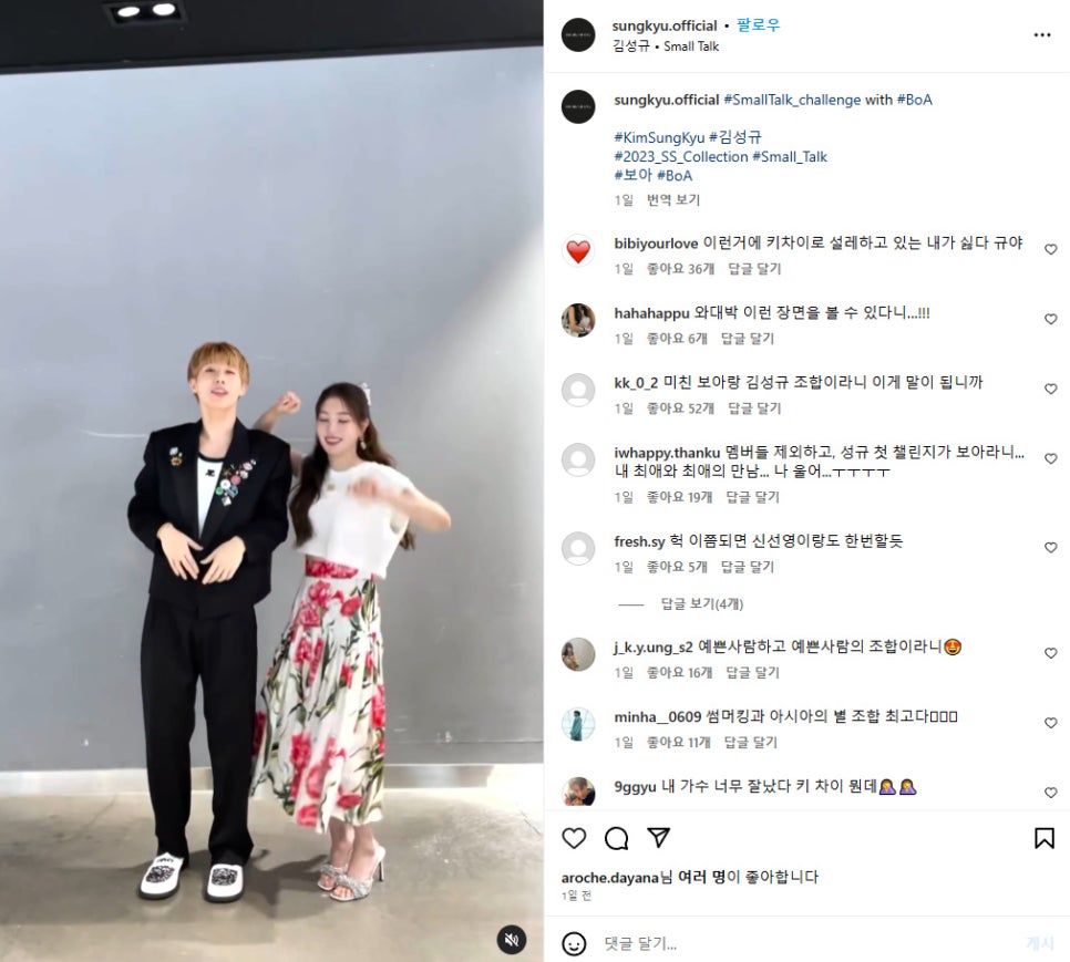 보아플라워 이미지