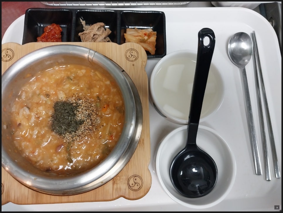 죽이야기(합천점) 이미지