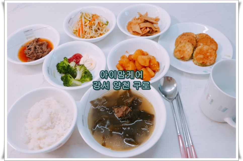 아이맘케어강서지사 이미지