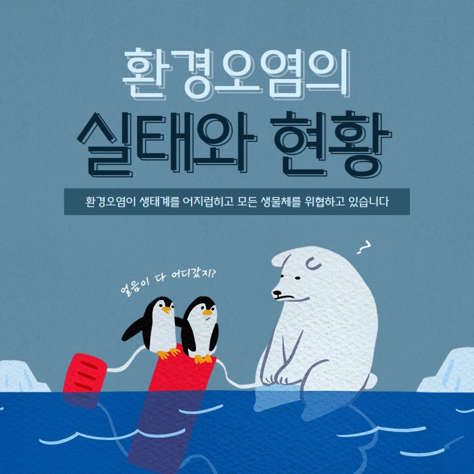 (주)우성환경 이미지
