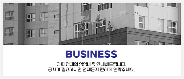 다온텍 이미지