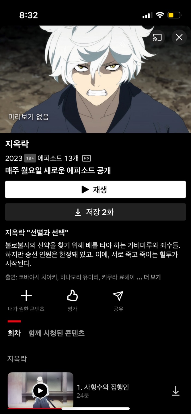 아드레날린전자담배 이미지
