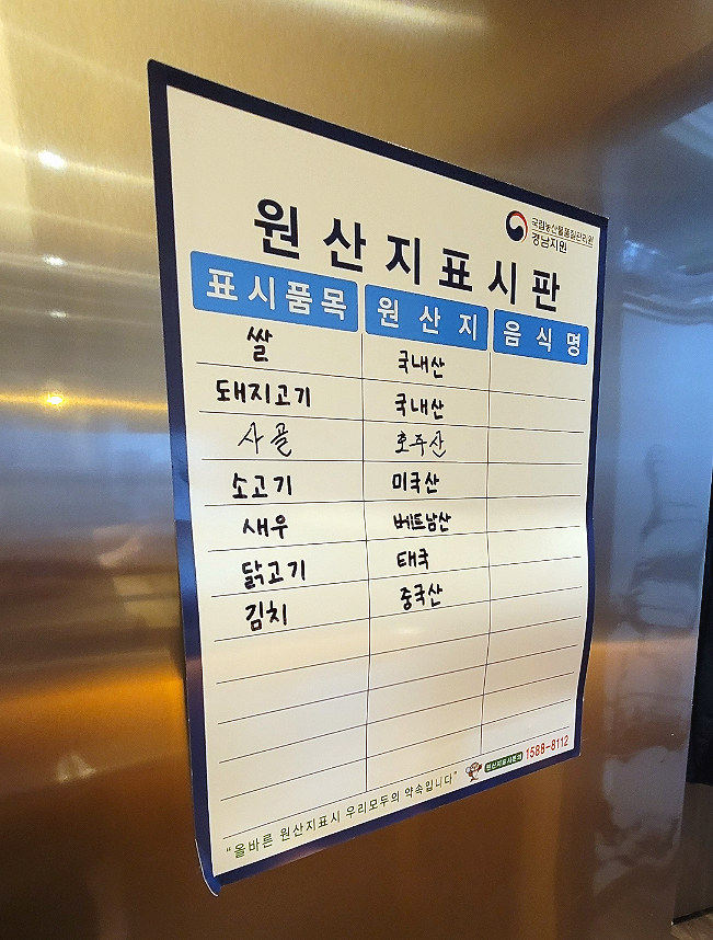 진주사누끼 이미지