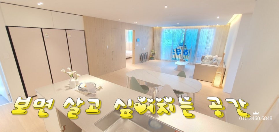 보헴인테리어 이미지