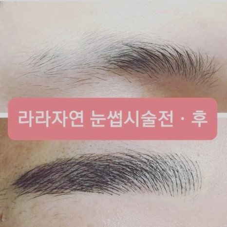 라라왁싱 이미지