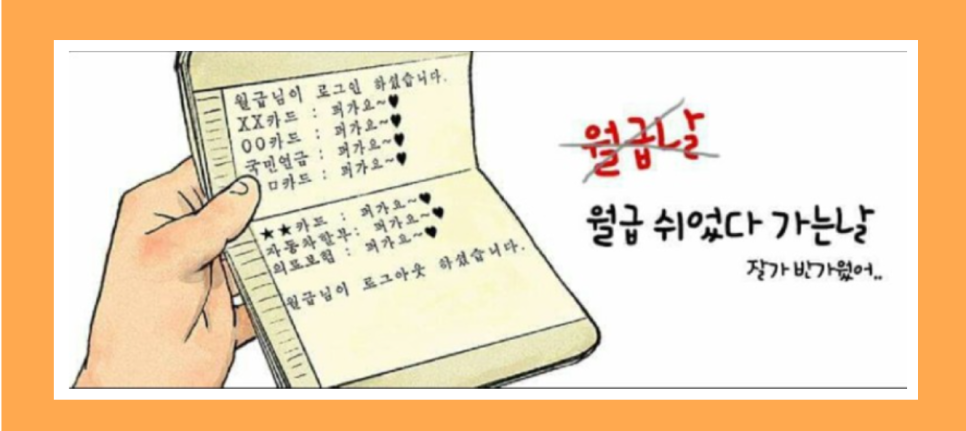 이천곳간 이미지
