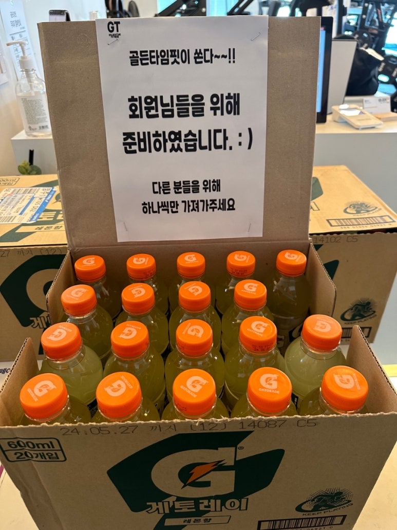 골든타임핏 이미지
