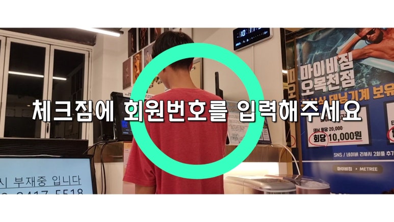 마이비짐 이미지