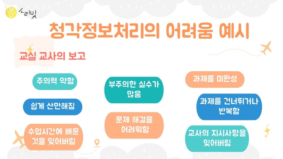 빛과소리연구소 이미지
