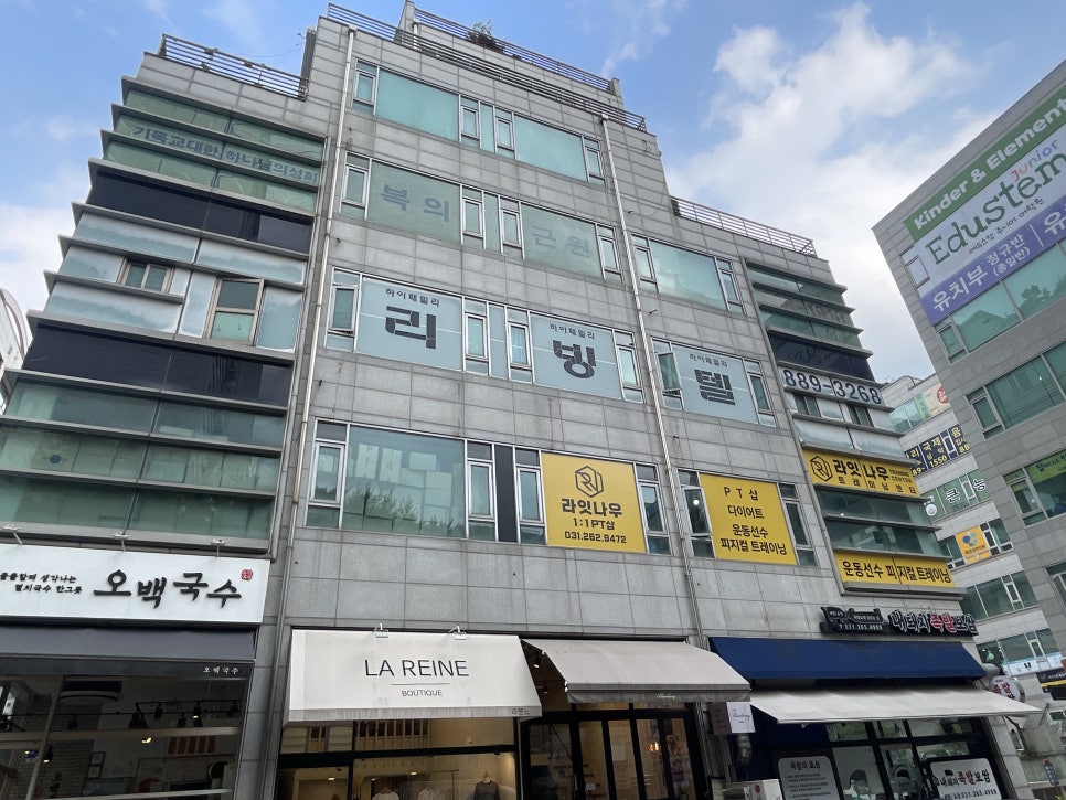 이룸광고기획 이미지