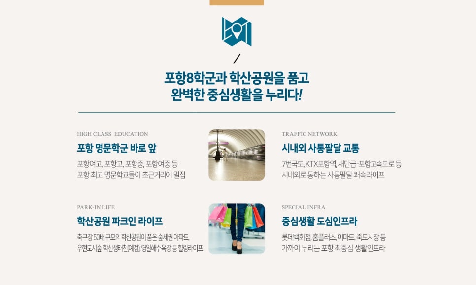 (주)우현플러스 이미지